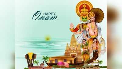 Happy Onam 2020: സന്തോഷത്തിന്റെയും ഐശ്വര്യത്തിന്റെയും ഓണാശംസകൾ നേരാം