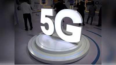 5G Smartphone: ಜಾಗತಿಕ ಮಾರುಕಟ್ಟೆಯಲ್ಲಿ ಹವಾ ಸೃಷ್ಟಿಸಲಿದೆ 5G ಫೋನ್