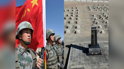 Galwan Valley Attack: लद्दाख के गलवान घाटी संघर्ष में 80 चीनी सैनिकों की हुई थी मौत? तस्‍वीरें हुईं वायरल