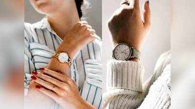 Watches for Women : ऑफिस या पार्टी, हर जगह आपको स्टाइलिश लुक देंगी ये Women Watches