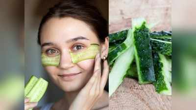 Cucumber Peels For Skin: बेकार नहीं खीरे का छिलका, स्‍मूथ स्‍किन पाने के लिए ऐसे बनाएं Face pack