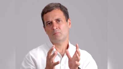 rahul gandhi attacks modi govt: राहुल गांधींचा मोदी सरकारवर आतापर्यंतचा मोठा वार, म्हणाले...