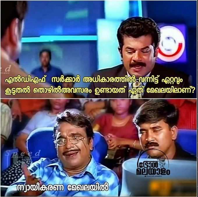 ​ജോലിയുടെ വില