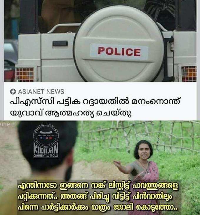 ആത്മഹത്യാ  പരിഹാരം അല്ല