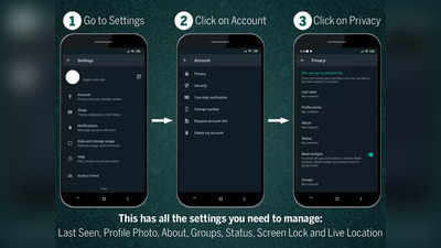 వాట్సాప్‌లో ఈ 7 సెట్టింగ్స్ మారిస్తే చాలు.. ప్రైవసీని కాపాడుకోవచ్చు! 