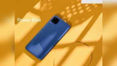 Realme C15 को आज खरीदने का मौका, जानें दाम व ऑफर्स