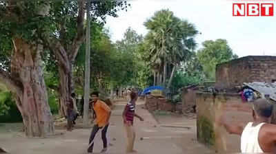 Nalanda News: दो गुटों के बीच जमकर पथराव, तेज बाइक चलाने को लेकर विवाद में बढ़ा हंगामा, देखें VIDEO