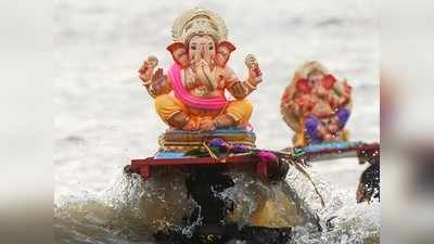 Ganesh Visarjan 2020 Timings अनंत चतुर्दशी : या मुहूर्तावर करा गणपती मूर्तींचे विसर्जन; जाणून घ्या