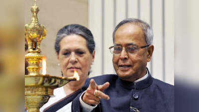 Pranab Mukherjee: కాంగ్రెస్ ట్రబుల్ షూటర్.. హస్తం పార్టీని ఇబ్బందుల్లోకి నెట్టిన వేళ..!