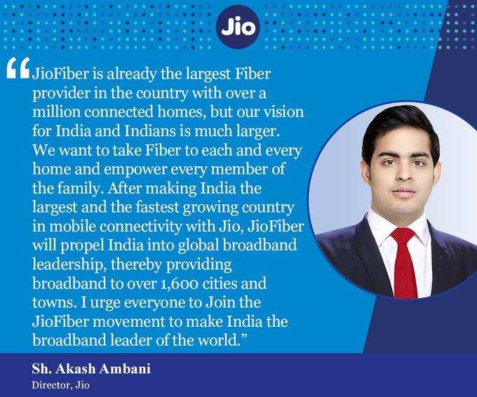 Akash Ambani