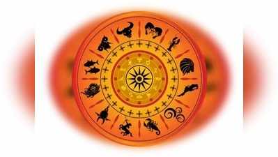 Today Horoscope: సెప్టెంబరు 01 రాశి ఫలాలు- ఆరోగ్యంపై మెలకువ అవసరం