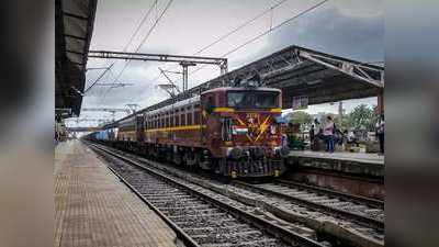 Indian Railways News: जल्‍द ही 100 और स्‍पेशल ट्रेनें चलाने जा रहा रेलवे, जानिए पूरी डीटेल