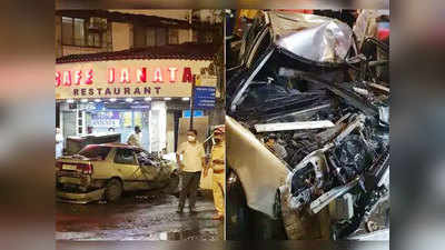 मुंबईः रेस्तरां में घुसी तेज रफ्तार कार, आठ को बुरी तरह रौंदा, 4 की मौत, अन्य गंभीर