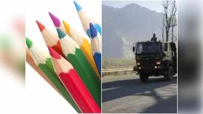 पेंसिल वाला गांव बनेगा कश्मीर के पुलवामा की नई पहचान