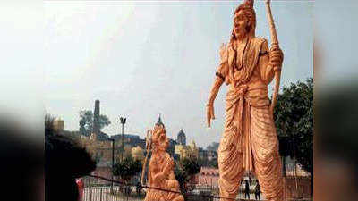 रामनगरी की पौराणिकता को साकार करेंगी कांस्‍य की मूर्तियां, 1.67 करोड़ की आएगी लागत