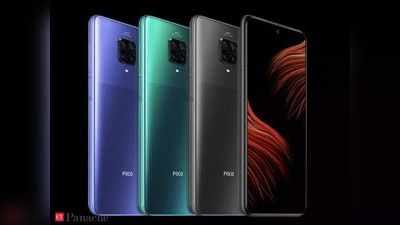 Poco M2 Pro अब ओपन सेल में उपलब्ध, जानें दाम व स्पेसिफिकेशन्स