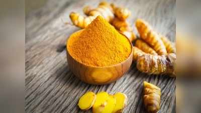 Turmeric Benefits For Skin डागविरहीत आणि नितळ चेहरा हवाय? तर अशी वापरा हळदीची पेस्ट