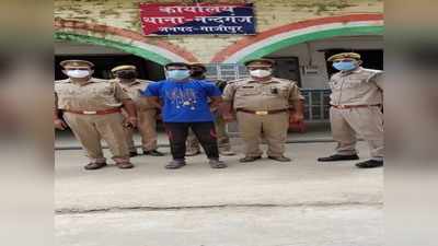 Ghazipur News: आंगन में घुसे व्यक्ति को मां-बेटे ने पीट-पीटकर मार डाला, दोनों हुए गिरफ्तार