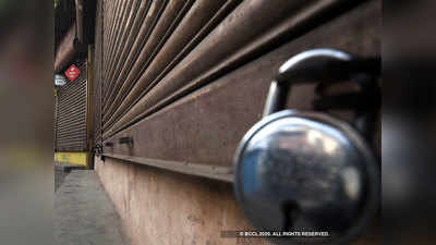 Chandrapur Lockdown: आता हा जिल्हा ६ दिवस राहणार लॉकडाऊन; कठोर नियमावली तयार