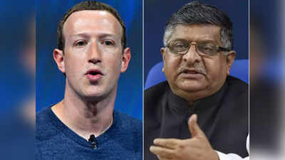 फेसबुक कर्मचारी PM मोदींबद्दल अपशब्द वापरतात, रविशंकर प्रसादांचे मार्क झुकरबर्गला पत्र