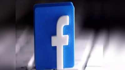 Facebook Row: फेसबुक मुद्दे पर संसदीय समिति आज करेगी चर्चा, शशि थरूर ने तलब किए FB के प्रतिनिधि