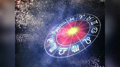 Today Horoscope: సెప్టెంబరు 02 రాశి ఫలాలు- అనుకోని ఖర్చులతో ఇబ్బందులు