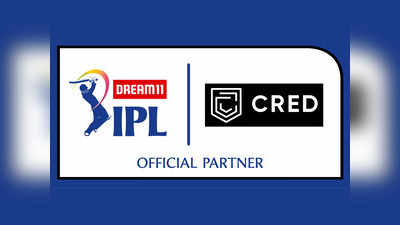 IPL 2020: BCCI ने CRED को बनाया ऑफिशल पार्टनर, सौरभ गांगुली ने टीम को सराहा