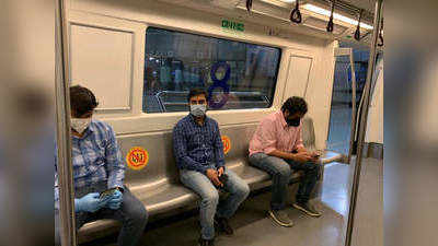 Unlock 4.0 Delhi Metro Guideline: आरोग्य सेतु एप के बिना मेट्रो में यात्रा कर सकते हैं या नहीं, ये मिला जवाब
