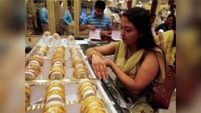 Gold rate in chennai: அடடே... விலை குறைஞ்சிருக்கே!!