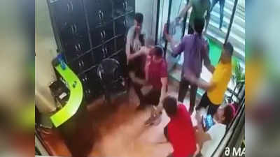 जिम ट्रेनर लड़की को युवकों ने डंडों से पीटा, वीडियो CCTV में हुआ कैद