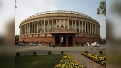 17 Loksabha Monsoon Session: कोरोना महामारी के बीच पहली बार चलेगा सदन, इस सत्र में नहीं होगा प्रश्नकाल