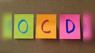 OCD ओसीडी म्हणजे काय? काय आहेत या आजाराची लक्षणे