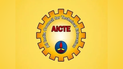 AICTE का बड़ा फैसला, तकनीकि संस्थानों में एडमिशन लेने वाले स्टूडेंट्स के लिए खुशखबरी