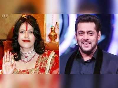 Bigg Boss 14માં જોવા મળશે રાધે મા? કંઈક આવી છે ચર્ચા 