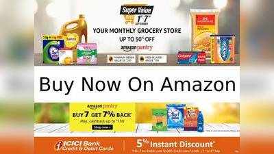 Amazon Pantry : Basmati Rice से लेकर Sugar और Desi Ghee पर Amazon दे रहा है हैवी डिस्काउंट, जल्दी करें