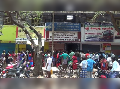 Virudhunagar: உதவி செய்துவிட்டு 1.40 லட்சம் திருட்டு... மோசடி ஆசாமி கைது