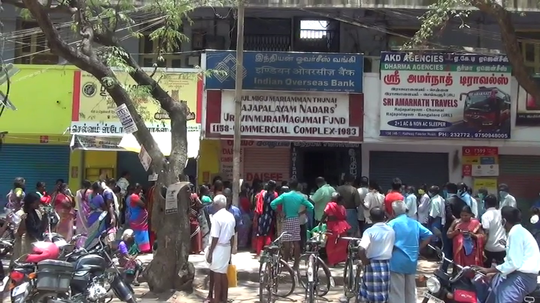 Virudhunagar: உதவி செய்துவிட்டு 1.40 லட்சம் திருட்டு... மோசடி ஆசாமி கைது