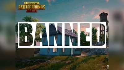 PUBG Ban: ಜನಪ್ರಿಯ ಪಬ್‌ಜಿ ಸಹಿತ 118 ಆ್ಯಪ್ ಬ್ಯಾನ್ ಮಾಡಿದ ಕೇಂದ್ರ ಸರಕಾರ