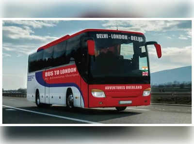 India-England Bus: மீண்டும் தொடங்கும் இந்தியா-இங்கிலாந்து பேருந்து சேவை
