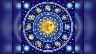 Today Horoscope: సెప్టెంబరు 03 రాశి ఫలాలు- శత్రువులపై విజయం సాధిస్తారు