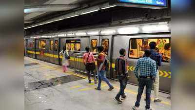 Delhi Metro News: दिल्‍ली मेट्रो में 7 सितंबर को चढ़ने से पहले ये बातें जान लीजिए