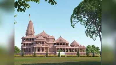 Ayodhya news: 2.11 करोड़ टैक्स जमा, ट्रस्ट को ADA ने सौंपा राम मंदिर का अप्रूव हुआ नक्शा