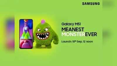 দশকের সেরা লড়াই: Samsung Galaxy M51 বনাম Mo-B, কে জিতবে Meanest Monster Ever শিরোপা?
