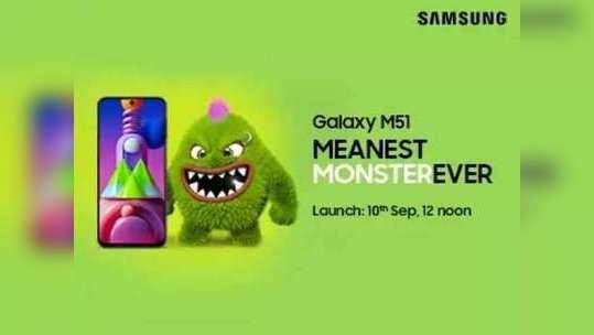 பத்தாண்டுக் கால போராட்டம் : Samsung Galaxy M51 Vs Mo-B எப்போதுமே எளிமையான மான்ஸ்டர்!