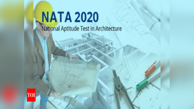 NATA 2020: ഫലം ഇവിടെ അറിയാം