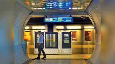 Delhi Metro News: दिल्‍ली में किस मेट्रो स्‍टेशन पर कौन-कौन से गेट्स खुलेंगे, देखिए लिस्‍ट