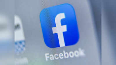 Action by Facebook: फेसबुकचा दणका; या भाजप नेत्याचे अकाउंट बंद करून टाकले