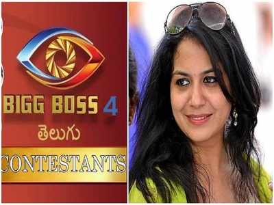 Bigg Boss 4 Telugu: బిగ్ బాస్ నుంచి మరో వికెట్ ఔట్.. సింగర్ సునీత క్లారిటీ