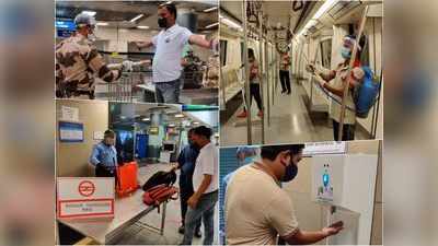 Delhi Metro Pics: 7 सितंबर से दौड़ने के लिए कैसे तैयार हो रही दिल्‍ली मेट्रो, देखिए तस्‍वीरें