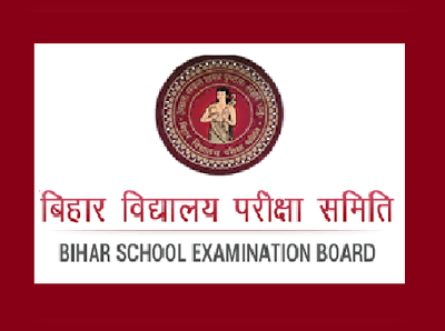 Bihar STET: बिहार बोर्ड ने परीक्षा के लिए जारी किए जरूरी दिशानिर्देश, जानें किन बातों का रखना है खास ध्यान